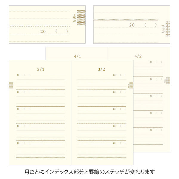 Midori Diary 5 Years Embroidery Floral Beige 12883006 Design Fill 4902805128834