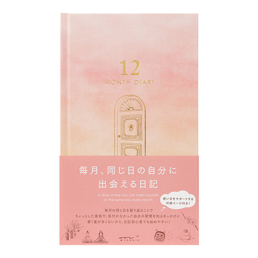 Midori Nikki Mihiraki 12 Kagetsu Tobira Pink 12898006 4902805128988