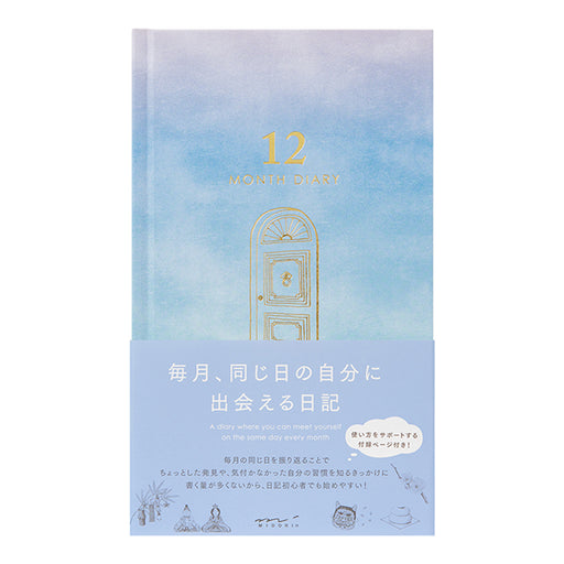 Agenda Midori 12 mois double page double porte bleu (12900006) 4902805129008 (3 jeux)