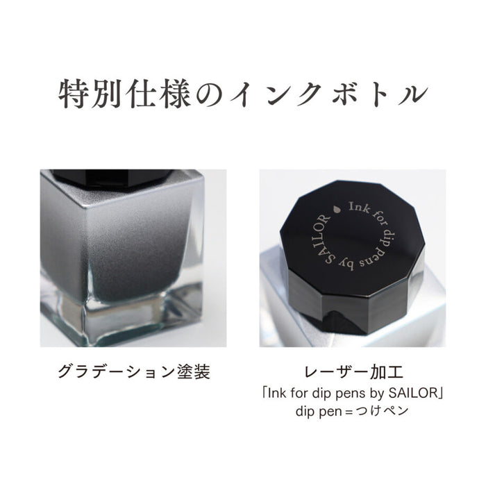 Sailor fountain pen dip pen bottle ink Dipton [Angels Ladder/Shimmer]: 13-1700-205
