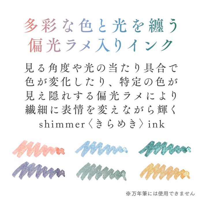 Sailor penna stilografica dip pen bottiglia inchiostro Dipton [Twilight Romance/Shimmer]: 13-1700-206