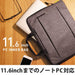 エレコム インナーバック11.6インチBM-IBCH11RGY 4549550201704