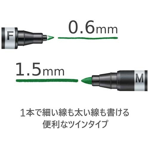 ステッドラー ルモカラー・デュオ  グリーン 4007817348024