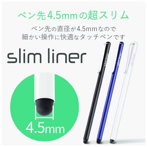 エレコム スリムタッチペン ホワイト P-TPSLIMWH 4953103361010