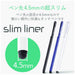 エレコム スリムタッチペン ホワイト P-TPSLIMWH 4953103361010