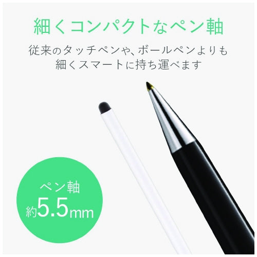 エレコム スリムタッチペン ホワイト P-TPSLIMWH 4953103361010