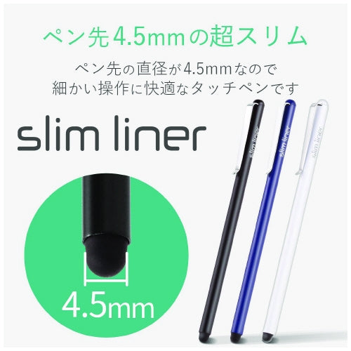 エレコム スリムタッチペン ブラック P-TPSLIMBK 4953103360945