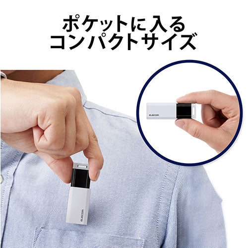 エレコム USBメモリ3.1 ノック式16GB MF-PKU3016GWH 4953103339156