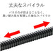 ELECOM clip para correa 70cm P-STCP70BK 4953103488793