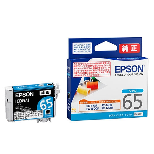 EPSON blækpatron ICC65A1 cyan 4988617450912