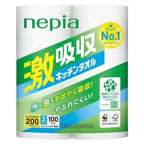 王子ネピア ネピア激吸収キッチンタオル2ロール 4901121334196
