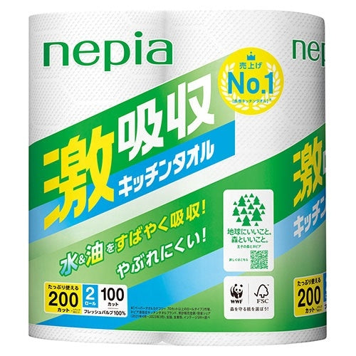 王子ネピア ネピア激吸収キッチンタオル2ロール 4901121334196