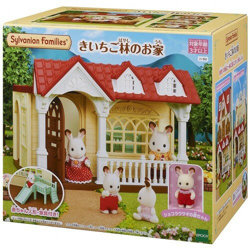 Epoch Ha-50 Rumah Hutan Kiichigo 4905040140593