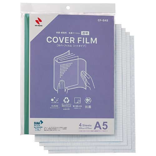 ニチバン カバーフィルムシートタイプ CF-SA5 4987167098254