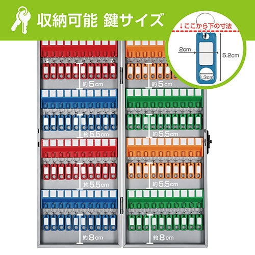 カール事務器 キーボックス 鍵吊数80個 CKB-80-S 4971760002244