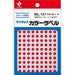 Nichiban MiTac Kleurlabel ML-141 Rood 5mm