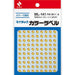 ニチバン マイタック カラーラベル ML-141 金 5mm 4987167041052