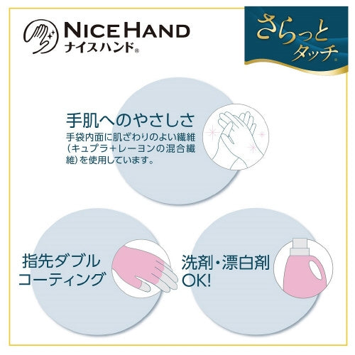 ショーワグローブ ナイスハンドさらっとタッチM グリーン10双 2147345346498