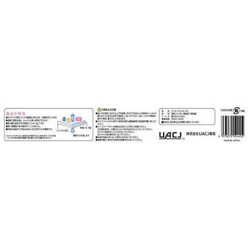 UACJ製箔 業務用クッキングシート30m HG 4973270024402