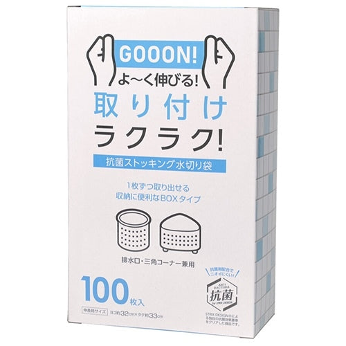 ストリックスデザイン 抗菌ストッキング水切り袋 兼用 100枚 BOX 4562100011691