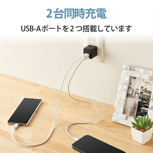 エレコム USB-A2ポートAC充電器 MPA-ACU11BK 黒 4549550199018