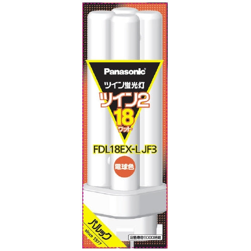 Panasonic ツイン蛍光灯 FDL 18W FDL18EXLJF3 電球色 4549980595299