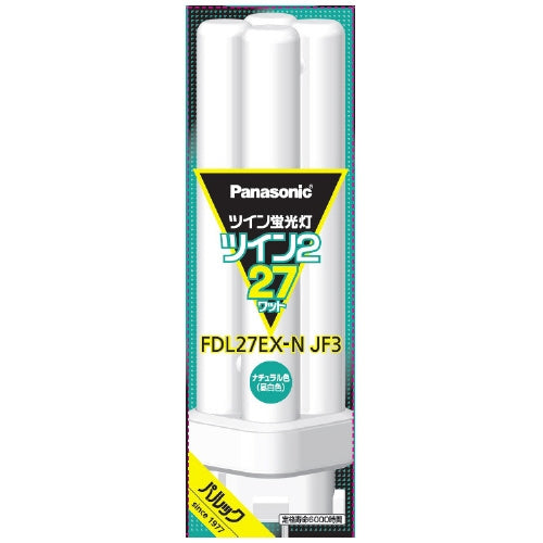 Panasonic ツイン蛍光灯 FDL 27W FDL27EXNJF3 昼白色 4549980595411