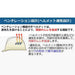 ミドリ安全 保護帽通気孔付SC11BVRAαブラック 4548890268064
