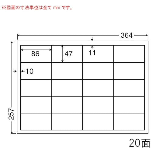Toyo Printing Nana Copy Label ED20S B4/20 Side 500 Sheets