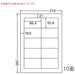 Muka Oriental Label Nana Word LDW10MB A4/10 500