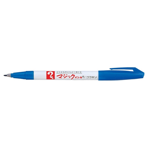 寺西化学工業 マジックインキ M700-T3 極細 青 4902071530836