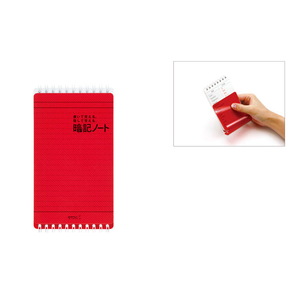 Midori memorization notesbog B6 variant design fyld 4902805150538