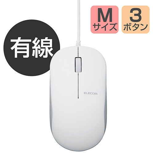 エレコム 有線光学式マウスM-K7URWH/RS 4549550117234