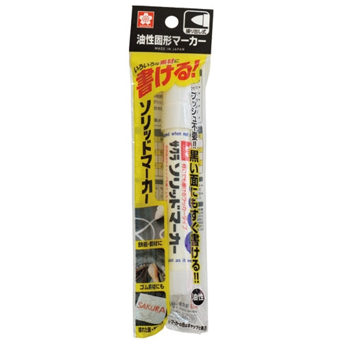 サクラクレパス ソリッドマーカー中字 SC-P#50 白 4901881188039