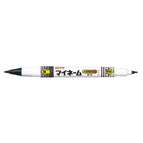 サクラクレパス マイネーム ツイン YKT#49 黒 4901881180453