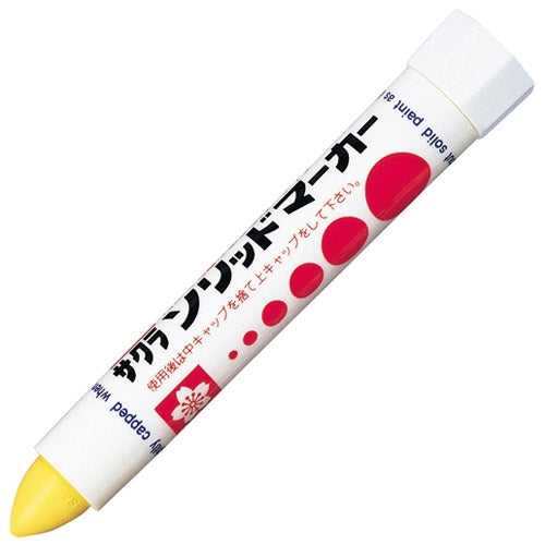 サクラクレパス ソリッドマーカー中字 SC-P#3 黄色 4901881187964