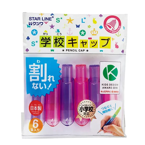 クツワ STAD コモグラス定規 10cm 直線定規 HS110C（10セット）