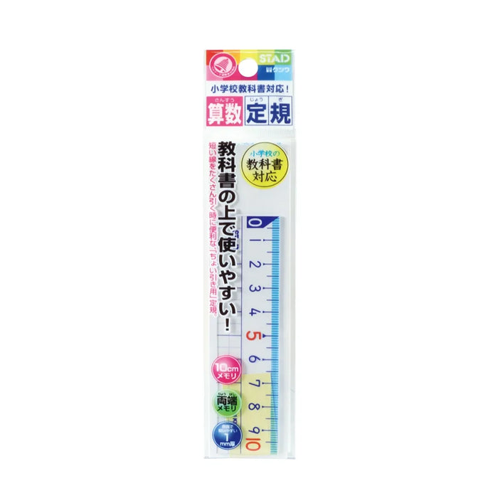 セーラー万年筆 ボールペン替芯0055 0.7 ブルー 18-0055-240 4901680285533（10セット）