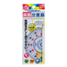 クツワ STAD 算数分度器 HP09A（10セット）