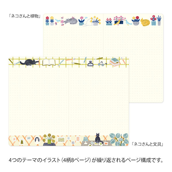 Midori Note <B6> Modello gatto logo 15353006 4902805153539 (5 ​​set)