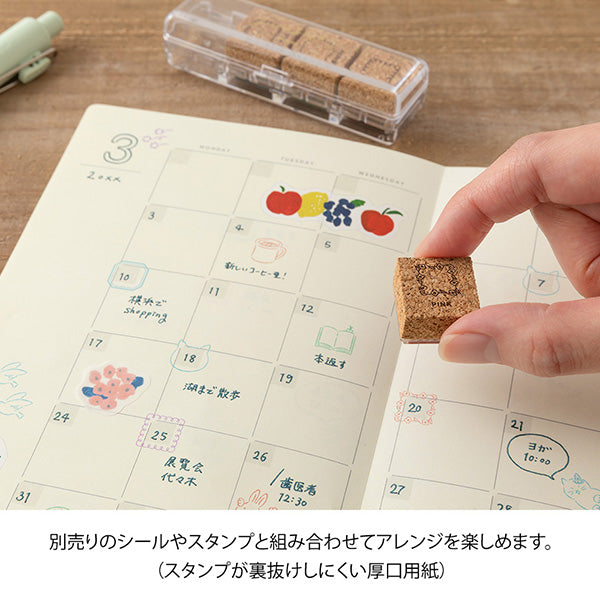 ミドリ ノート＜Ｂ６＞ゆるログ月間 15368006 4902805153683（5セット）