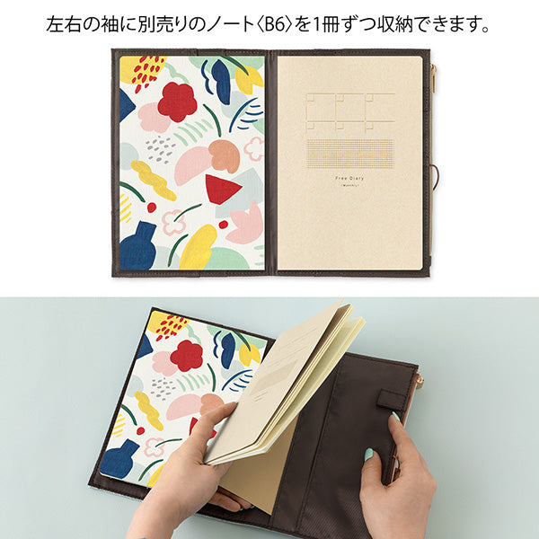 ミドリ ノートカバー＜Ｂ６＞ゆるログ 15369006 4902805153690（2セット）