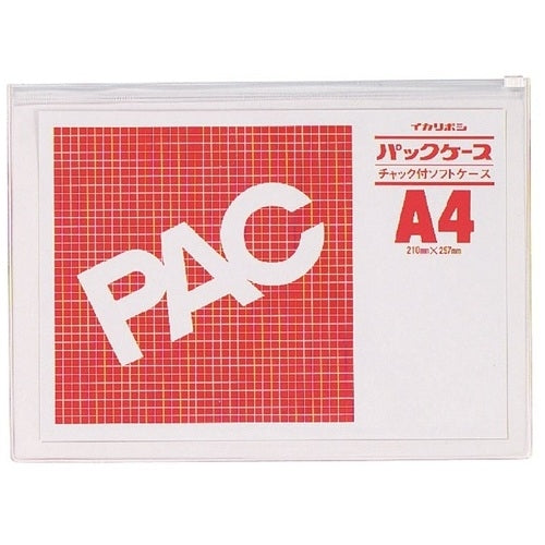 CK-A4S A4S with Nishi Kei pack case fastener