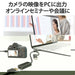 エレコム HDMIキャプチャユニット黒 AD-HDMICAPBK 4549550254588