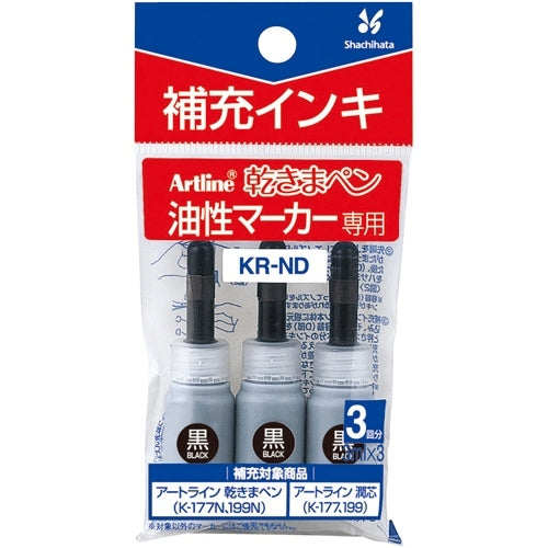 シヤチハタ 潤芯  補充インキ  ＫＲ－ＮＤ  黒  ３本 4974052702143