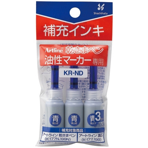 シヤチハタ 潤芯  補充インキ  ＫＲ－ＮＤ  青  ３本 4974052702136
