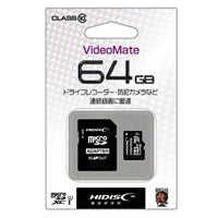 Tarjeta Micro SD del Instituto de Investigación Magnética para coche HDMCSDH64GCL 4984279232149