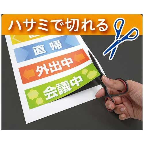 マグエックス ぴたえもんレーザー強力A4 MSPLZ-A4 4535627300104