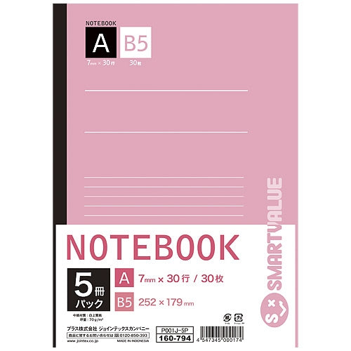 Notebook Smart Value Semi-B5 confezione da 5 libri a righe A P001J-5P