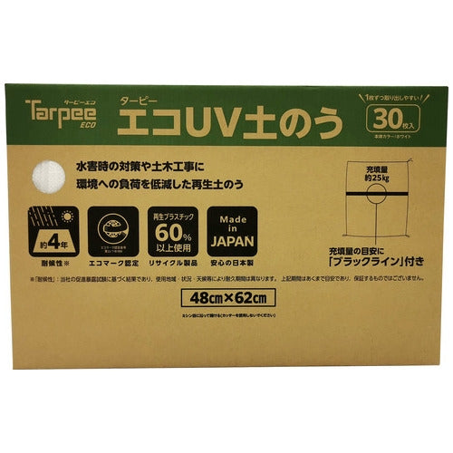 萩原工業 エコUV土のう箱入り 30枚入 4962074015921